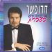 הקלק למידע נוסף
